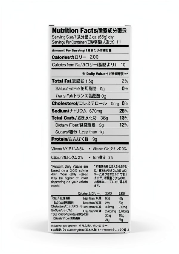 Pacific Rim Gourmet Soba Noodles Green Tea Flavor 22.57-1